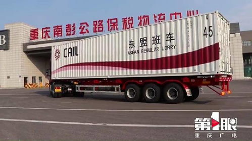 7月重慶外貿(mào)進(jìn)出口創(chuàng)五年來(lái)新高，累計(jì)增幅達(dá)8.5%